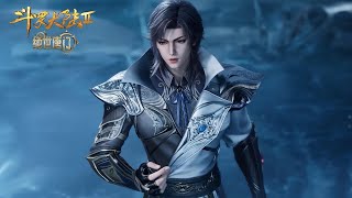 ✨Soul Land 2 : The Peerless Tang Clan EP128 [MULTI SUB]