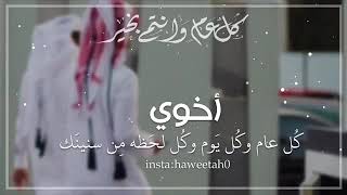 تهنئه على الاخ//اجمل تهنئة عيد الاضحى على الاخ ,تهنئة عيد الفطر,_عيد الاضحى المبارك,عيد الفطر السعيد