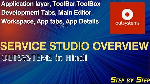 Service Studio Overview | Service Studio in Outsystems Hindi,Outsystems tutorial for beginners hindi