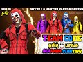 FREE FIRE LIVE தமிழ் 🎯 TEAMCODE அலப்பறை ஸ்டார்டிங்
