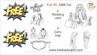 latest wedding clipart cdr file || #trbahadurpur