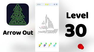 🎯 Arrow Out Level 30 Walkthrough | Relaxing Puzzle Game | SolutionGuruji