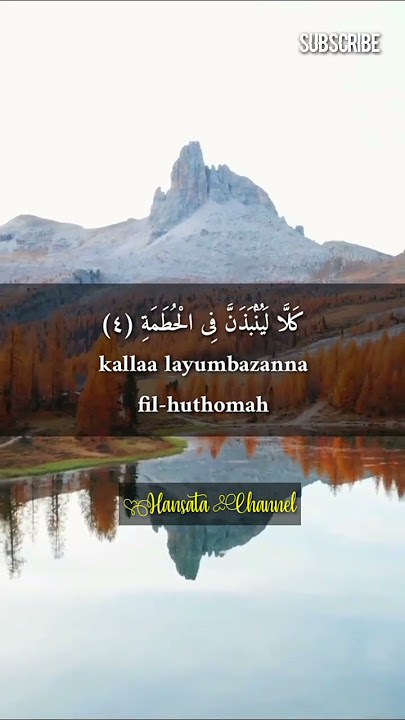 Mengejutkan ‼️Bisa Tambah Kaya Raya Jika Amalkan Surah Ini || Surah Al-Humazah Irama Kurdi
