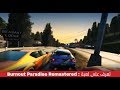 تعرف على لعبة Burnout Paradise Remastered تعرف على لعبة Burnout Paradise Remastered