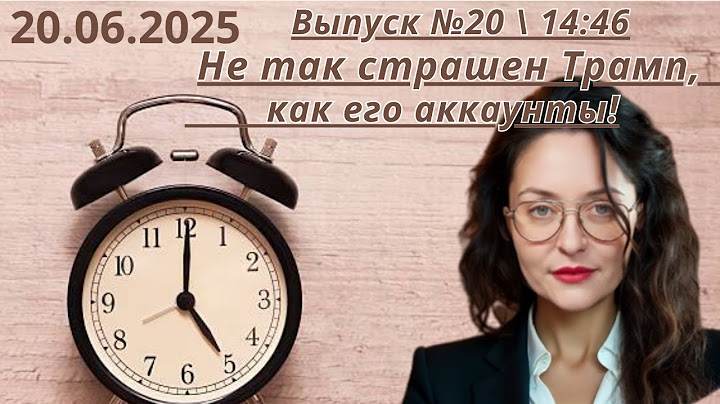 Россия больше не агрессор? а кто? Сложный выбор Рютте - шашечки или ехать?