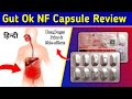 Gut Ok NF Capsule Pre And Probiotic Capsule Review In Hindi