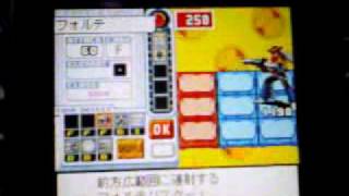 Rockman EXE Legend of the Network (Part 2)