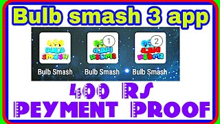 3 Bulb smash app ka 400 rs paytm proof & unlimited trick screenshot 3