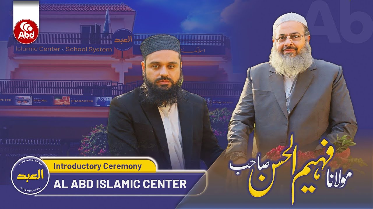 Maulana Fahim ul Hassan EXPOSES The TRUTH About Al-Abd Islamic Center