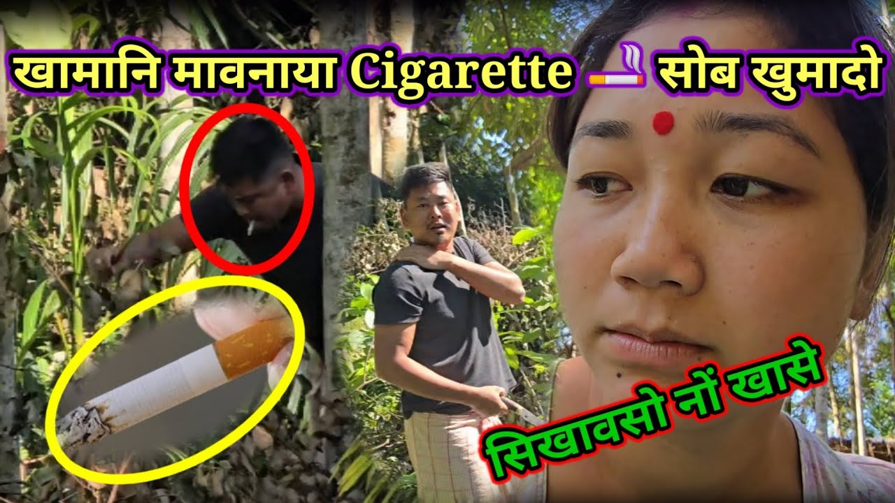 GANGATOPAYA DENE BON DANSRINAIYA CIGARETTE  SW SWBKUMAGACNW  🚬🚬 MWN/@nmahilaryofficial