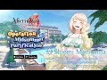 Alterna Vvelt - Blue Exorcist Another Story -: Featured Recruitment [SSR Shiemi Moriyama (Swimsuit)]