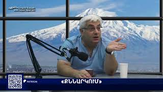 Փաշինյանը հպարտանում է Պուտինի հետ մտերմությամբ. ի՞նչ է սա ասում իր մասին