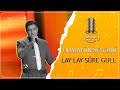       هومایون سەجانی لای لای سورەگوڵە   