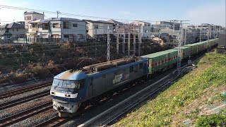 EF210-144号機牽引 56レ 福山レールエクスプレス 芦屋駅 → さくら夙川駅 (2022.11.17)