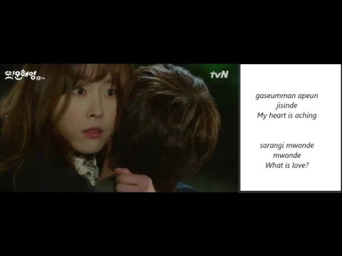 ENG/ROM[Another Miss Oh OST Part.3] SEO HYUN JIN ft YU SEUNGWOO