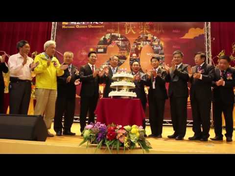 金門大學20歲 矢志打亮金字招牌