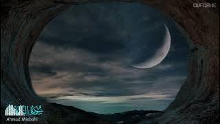 Ahmad Misbahi : Surah Al Kahfi