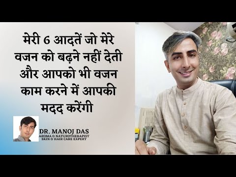 6 Healthy Habits For Weight Loss Healthy Eating Habits Healthy Living I DR. MANOJ DAS