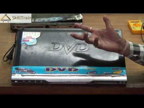 Introduction to a DVD Player (Hindi) (हिन्दी)