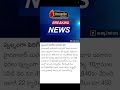 స్వల్పంగా పెరిగిన బంగారం ధర.. హైదరాబాద్ బులియన్ మార్కెట్లో 24,22 క్యారెట్ల 10 గ్రాముల పసిడి ధరలు