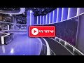 כפי שפורסם בכאן חדשות: בשל אי הסכמות - קבינט הקורונה נדחה למחר