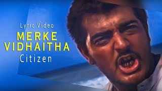 Merke  Lyric Video  - Citizen | Ajith Kumar | Meena |Vasundhara Das | Deva | Tamil Film Songs