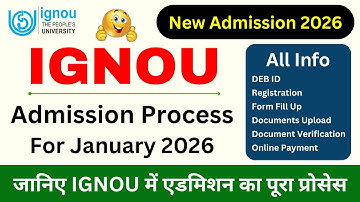 IGNOU Admission Process 2026 | IGNOU Admission 2026 January Session | IGNOU New Admission 2026| OLD