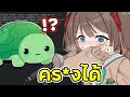 AI ก้าวไปอีกระดับ ด้วยฝีมือผู้สร้าง [ Vtuber ซับไทย ]
