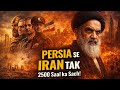 Parsia Se Iran: kaise or Kyu  #Iran