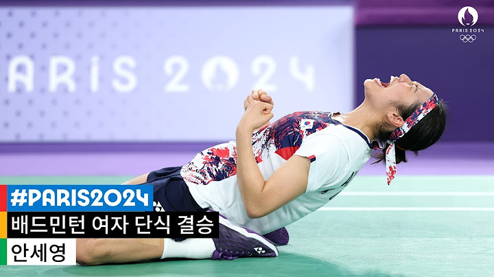 [무해설 풀버전] 위기에 강했던 안세영의 낭만 넘쳤던 승리, 금메달! ｜2024 파리 올림픽 배드민턴 여자 단식 결승