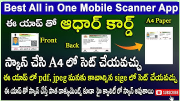 Best all in one Mobile Scanner App⚡Scan ID Card Both Side on One Page | How To Scan Aadhar Card ?
