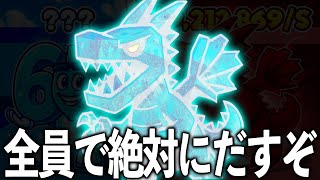 シャンロン.の配信のサムネイル画像