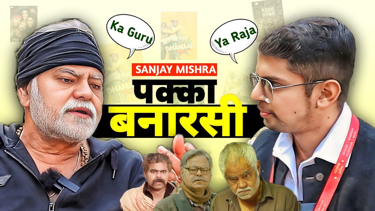 Sanjay Mishra On Father, Kumbh & Versatile Roles @Bazmevirasat