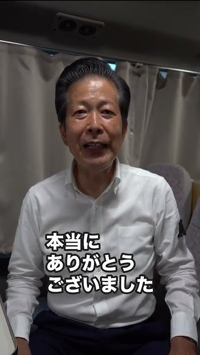 公明党チャンネル