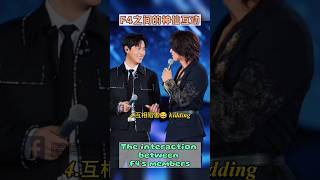 #f4 因为一部剧,做了一辈子朋友 friendship forever #言承旭 #周渝民 #吴建豪 #朱孝天 #流星花园 #meteorgarden #五月天 #f4合体 #f4reunion