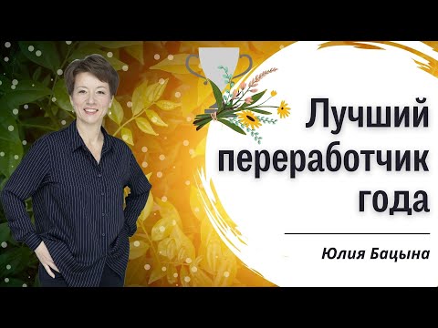 Как ученый съел свою книгу, а вёшенка - подгузник #ЮлияБацына #EntangledLife