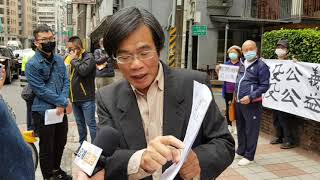 20210318內政部營建署審查台北市政府十四張第二期區段徵收案，公視採訪梁蔭民老師