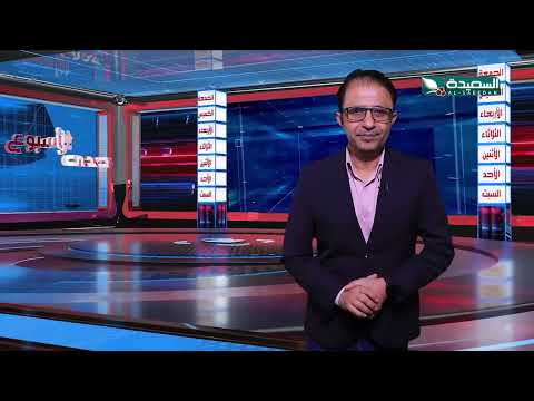 صدى الأسبوع 23-8-2024م - برومو