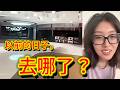 2026越來越多人開始發現，那些曾經習以為常的生活，正在慢慢消失。曾經覺得理所當然的生活，為什麼變得越來越難？