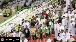 هذا عرباوي هلا 🤩💚 | جماهير العربي الإماراتي 💚🇦🇪