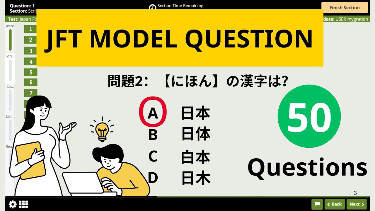 JFT Model Question | JFT Mock Test | JFT Basic A2 Sample Test With Answers 2026 #2