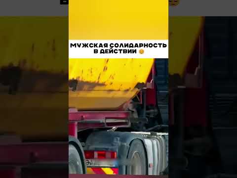 Мужики подвели 😔 👎🏻