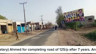 Paying Regards To Mian Imtiaz Ahmed For Development Program Of Chak 125P