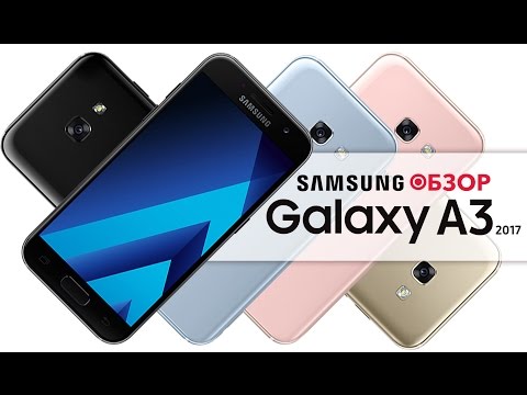 Video: Samsung a3 SD karta oladimi?