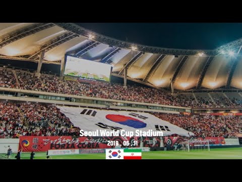 [2019.06.11] 대한민국 vs 이란  국가대표 친선전  아리랑 플래쉬 응원