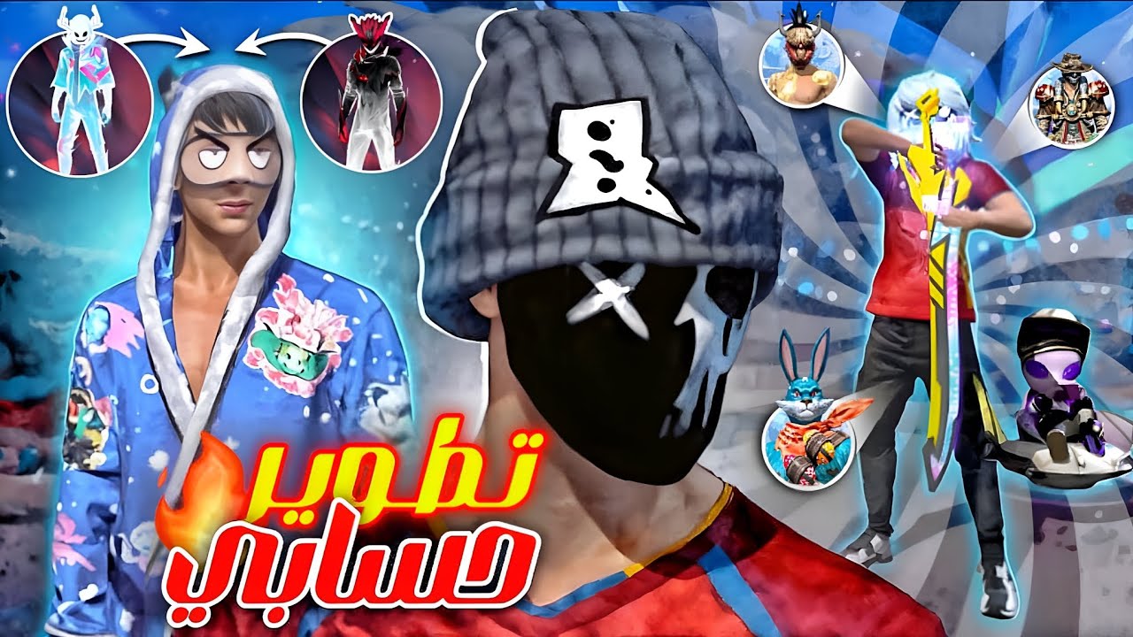 طورت حسابي وشحنت فيه 10 ألاف جوهرة 💎 وأخيراً وصلت برايم 7..!