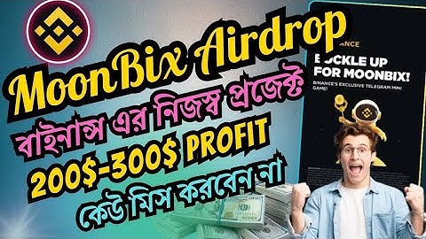 MoonBix Airdrop Mining | Binance Mining Project | 100% Verified Mining Project | 200$-300$ Proft
