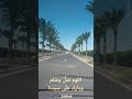 ان الصلاة على النبي وآله 