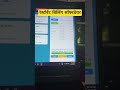 रेस्टोरेंट बिलिंग सॉफ्टवेयर | Restaurant billing software