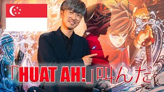 Demon Slayer GIYU VA Takahiro Sakurai FULL Red Carpet Interview